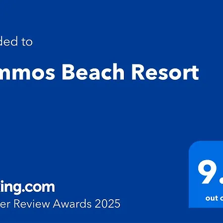 Hotel Sammos 3*